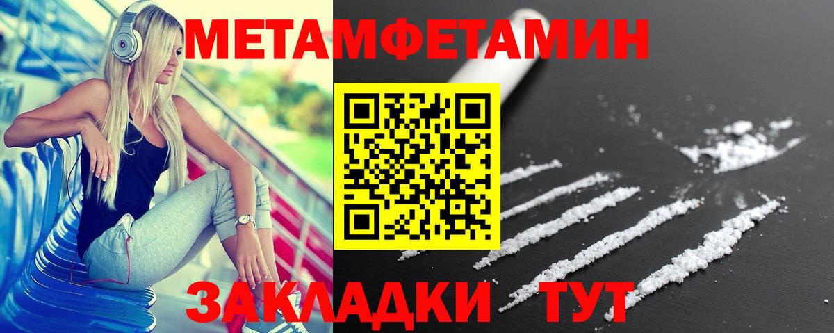 Светлоград  АМФЕТАМИН  Вход с VPN  АМФЕТАМИН 97% 