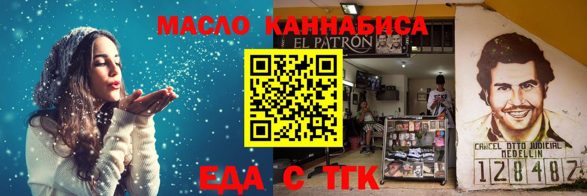 Светлоград  ГАШИШ  Каннабис  Вход с VPN  Меф   Cocaine 