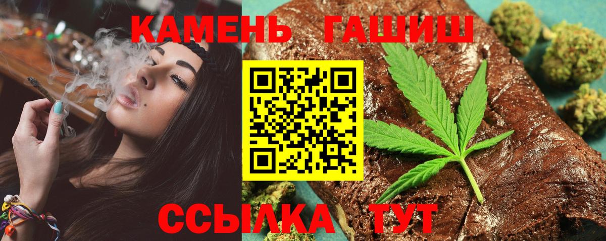Гашиш AMNESIA HAZE Светлоград
