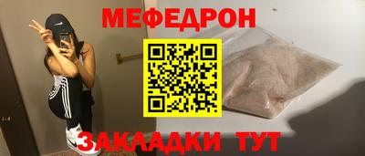 каннабис Пугачёв