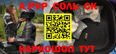 каннабис Пугачёв