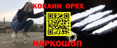 соль курить ск Пыть-Ях