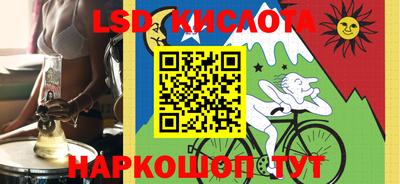 соль курить ск Пыть-Ях
