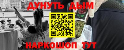 МДМА Пушкино