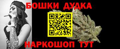 каннабис Пугачёв