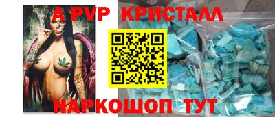 каннабис Пугачёв