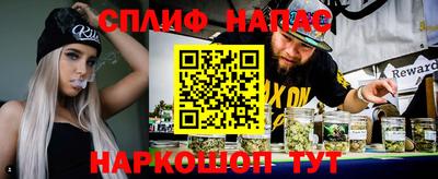соль курить ск Пыть-Ях