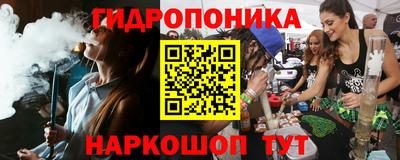 соль курить ск Пыть-Ях