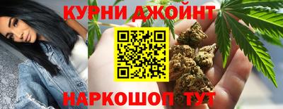 соль курить ск Пыть-Ях