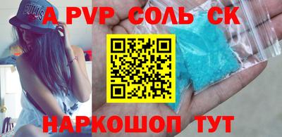 каннабис Пугачёв