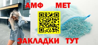 каннабис Пугачёв
