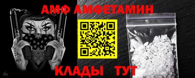 соль курить ск Пыть-Ях