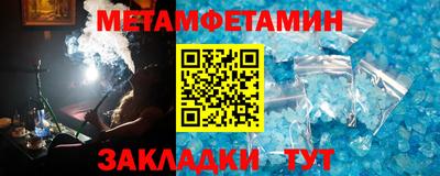 каннабис Пугачёв