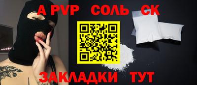 каннабис Пугачёв