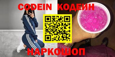 соль курить ск Пыть-Ях