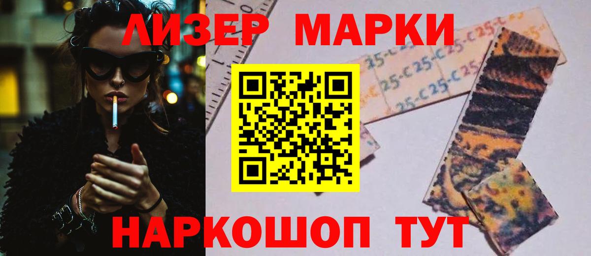 ЛСД экстази ecstasy  Лсд 25 экстази кислота  Вход с VPN  Лсд 25 экстази  Светлоград 