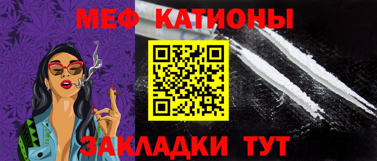 Мефедрон  МЕФ  Вход с VPN  Светлоград  Меф мука  Мефедрон 4 MMC 