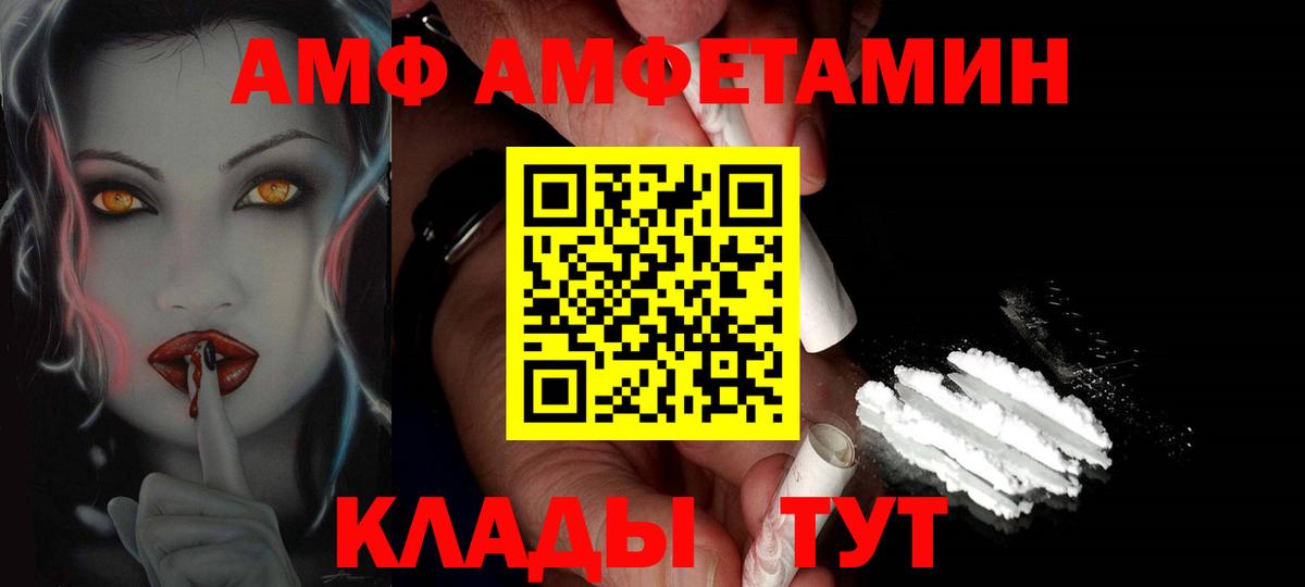 Светлоград  Метамфетамин витя  Вход с VPN 