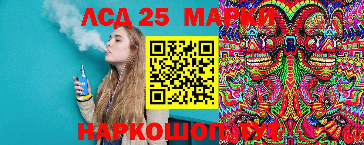 Наркотические марки 1,5мг  Вход с VPN  Наркотические марки 1,5мг  Светлоград 