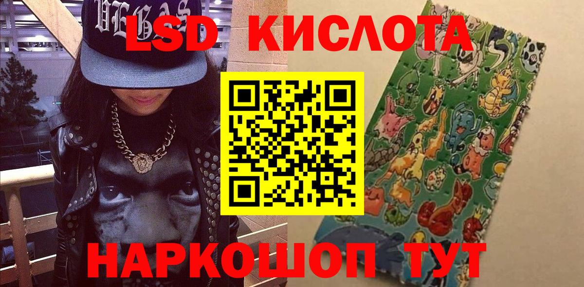 Марки NBOMe 1,8мг Светлоград