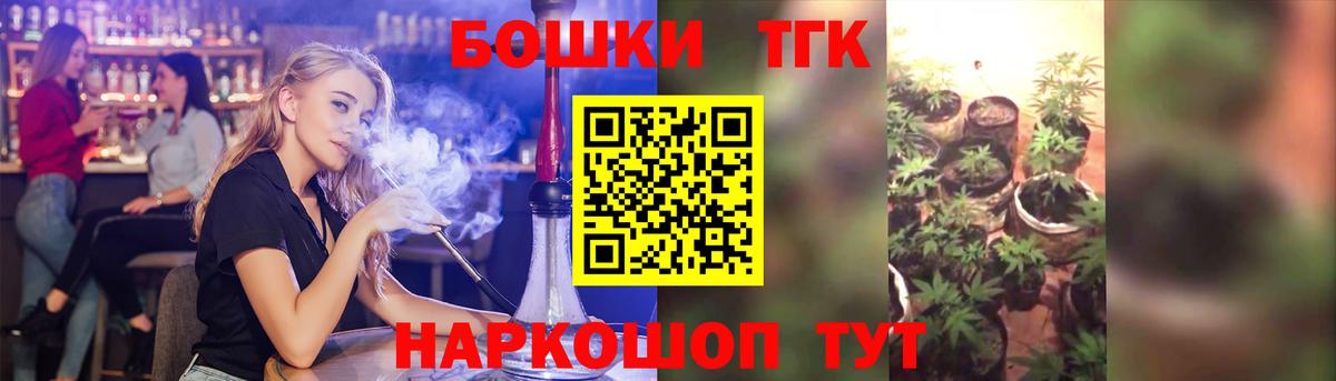 Каннабис марихуана Светлоград